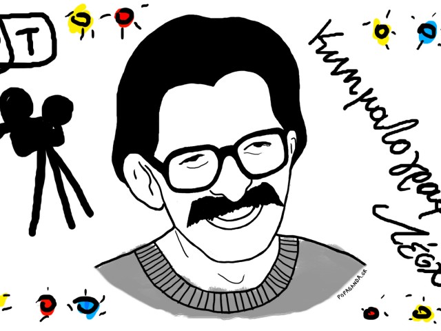 Η Κινηματογραφική Λέσχη