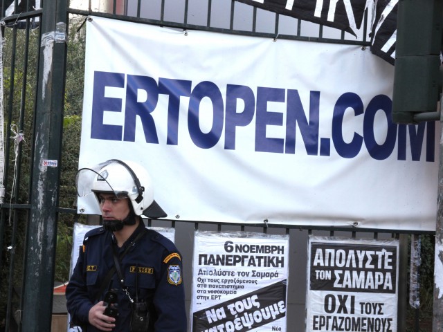 Παρακολουθείτε τη ΝΕΡΙΤ;