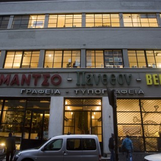 Τι έχει να γίνει αυτό το Σαββατοκύριακο στο Ρομάντσο;