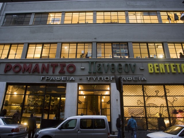 CU Restart Up@Ρομάντσο: Ο Β’ γύρος του διαγωνισμού άνοιξε και σας περιμένει