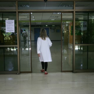 Πλήρωσε (πρόσθετα) για να νοσηλευτείς! Κι αν δεν έχεις… έχει ο Θεός!