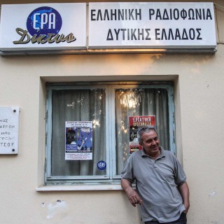 Η ΕΡΑ Πατρών συνεχίζει και εκπέμπει ακάθεκτη