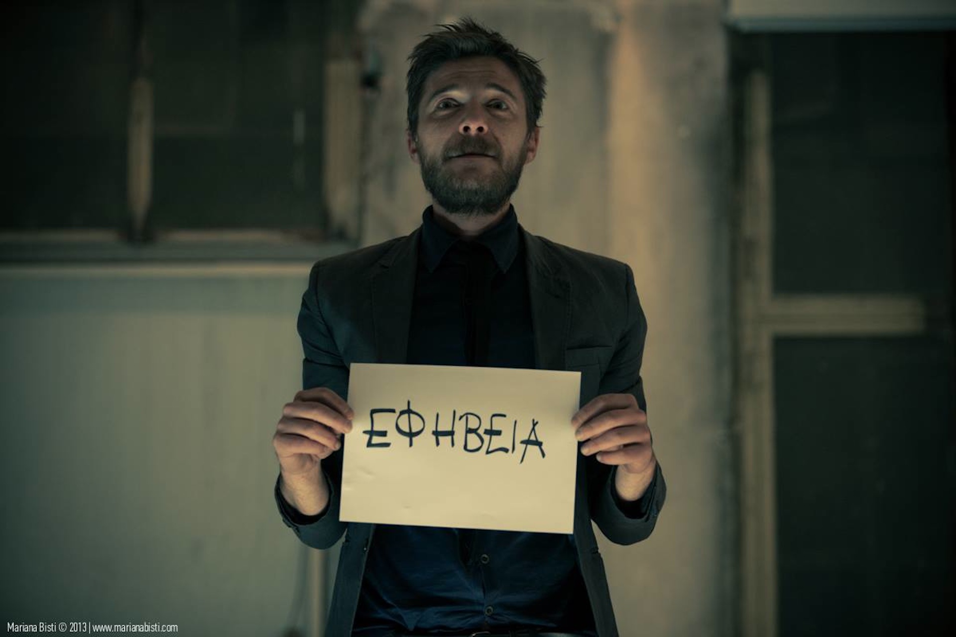 Όλες οι λέξεις του Γαλαξία