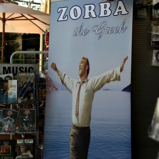 604 ευρώ και κάτι ψιλά χαλάει κάθε τουρίστας στην Ελλάδα