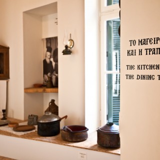 Μουσείο Ελληνικής Γαστρονομίας: Κάτι αλήθεια συμβαίνει εδώ!