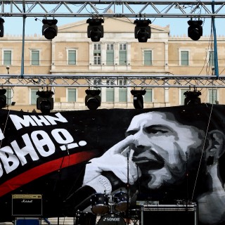 Το αίμα των θυμάτων του φασισμού κυλάει ακόμα