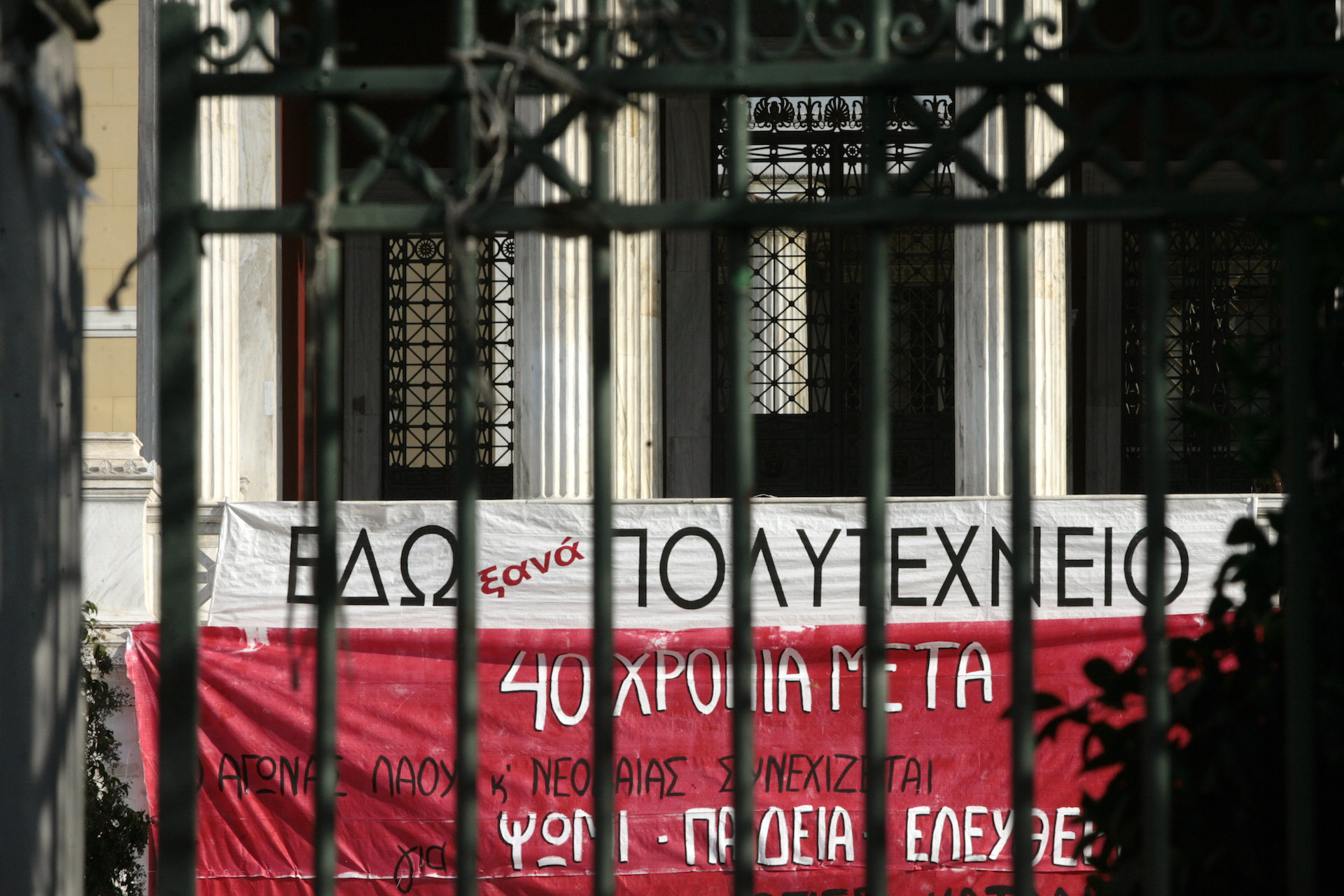 «Εμείς πρώτοι καταδικάζουμε σφοδρότατα την πράξη μας»