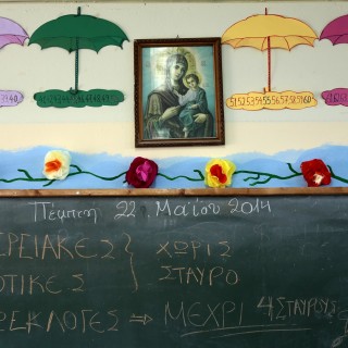 Οι Έλληνες ψήφισαν (πάλι)