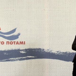 Αναλύοντας την πρώτη γνωριμία με Το Ποτάμι