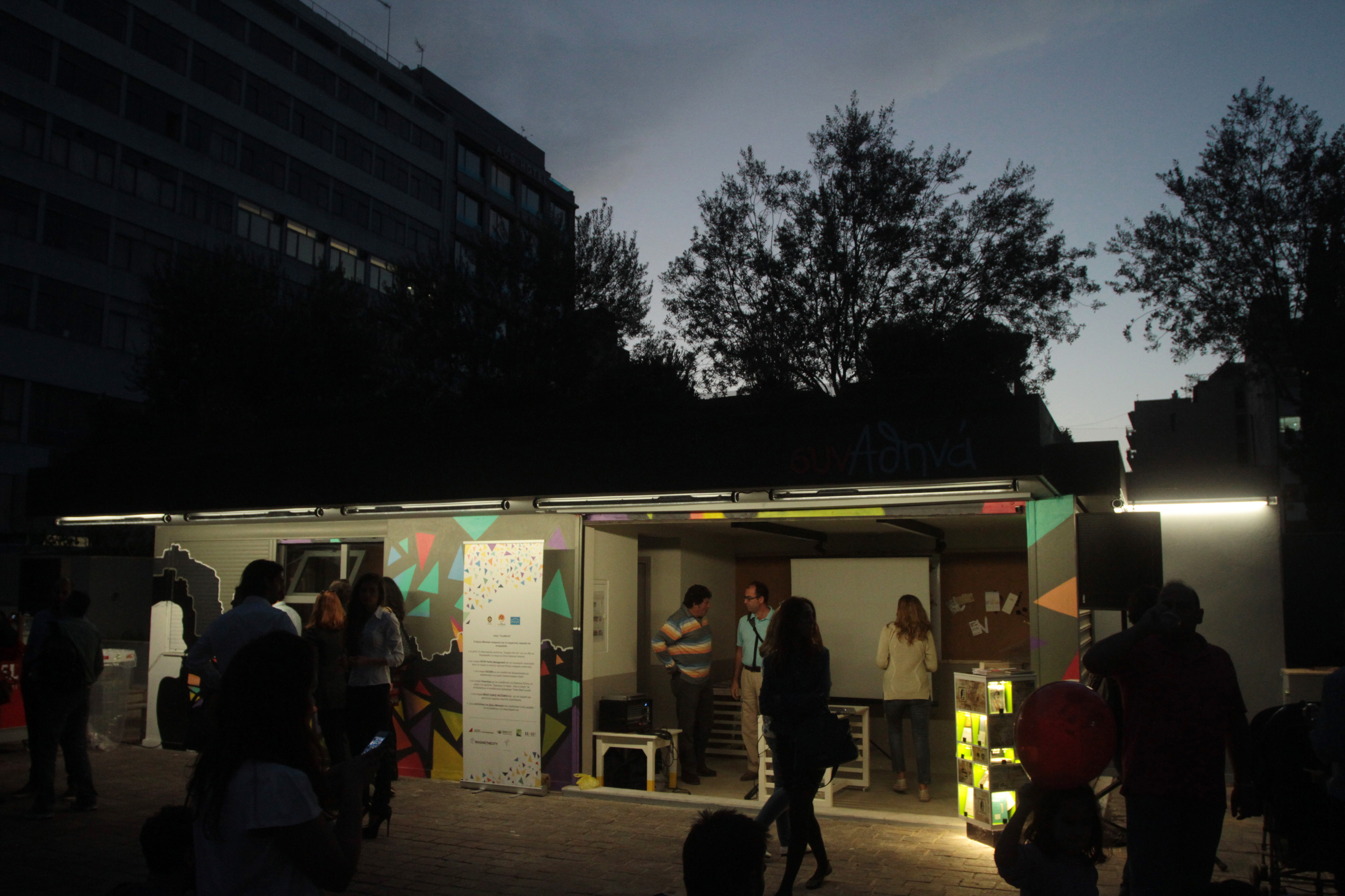 Κάτι αλλάζει στη Βαρβάκειο