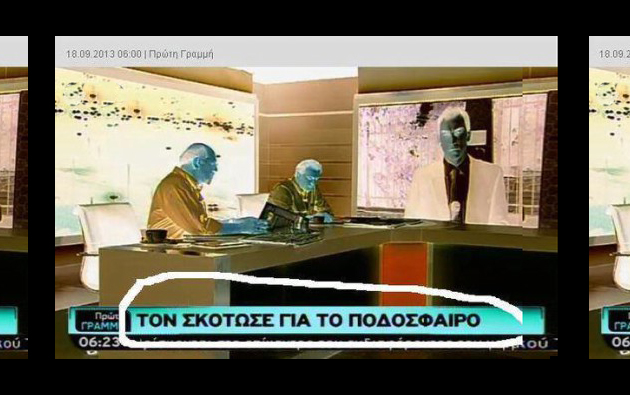 Απλά δολοφονικά μαθηματικά. Του Παναγιώτη Μένεγου