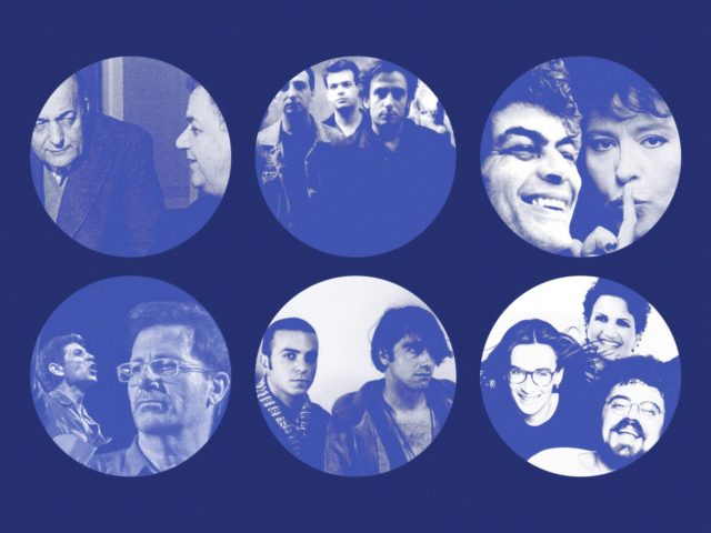 Οι παρέες που έχουν γράψει ιστορία στην ελληνική μουσική σκηνή