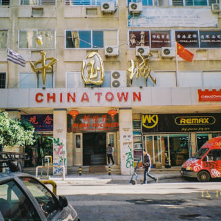 Desired Landscapes: Ένα περιοδικό φτιαγμένο από ανθρώπους που γράφουν τις ιστορίες των σημερινών πόλεων