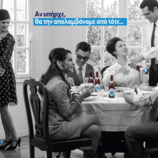 Κύριε αρχισυντάκτη μου, δεν είναι αυτό που νομίζετε… Μια FIX Άνευ ήταν!