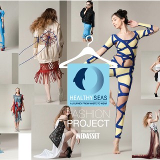 Πρωτοποριακές δημιουργίες νέων σχεδιαστών του ΑΚΤΟ από εγκαταλελειμμένα δίχτυα ψαράδων