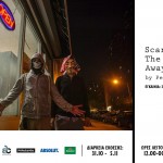 Έκθεση φωτογραφίας του Πέτρου Πουλόπουλου στο Six d.o.g.s