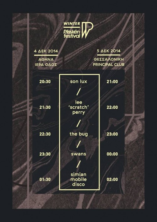 Οι ώρες εμφανίσεων στο Winter Plissken Festival