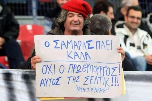 Δεν επιβεβαιώνεται ο θάνατος του «Μητσάρα»