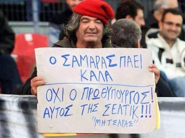 Δεν επιβεβαιώνεται ο θάνατος του «Μητσάρα»