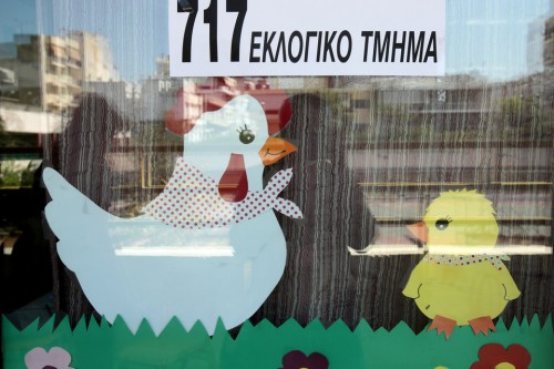 Όχι σε πρόωρες εκλογές λέει καινούρια δημοσκόπηση