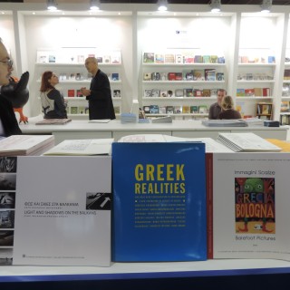 Ελληνικό Περίπτερο Και Διεθνής Έκθεση Βιβλίου Φρανκφούρτης: Τι άλλαξε φέτος;