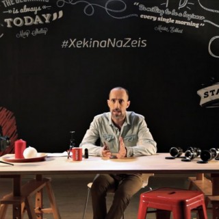 To δεύτερο μάθημα φωτογραφίας του Nescafé For Starters είναι εδώ