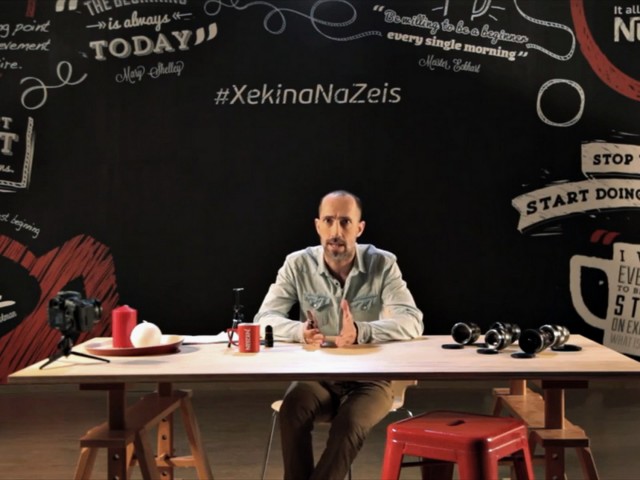 To δεύτερο μάθημα φωτογραφίας του Nescafé For Starters είναι εδώ