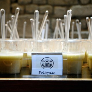 Ένα Κυριακάτικο μαμαδίστικο τραπέζι στο Ρομάντσο για καλό σκοπό