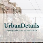 Τα δωρεαν της ημέρας