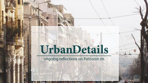 Τα δωρεαν της ημέρας