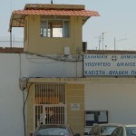 Δύο τραυματίες σε συμπλοκή στις φυλακές του Αγίου Στεφάνου