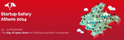 Ανοιχτή πρόσκληση για περιήγηση στην Start Up πλευρά της Αθήνας.