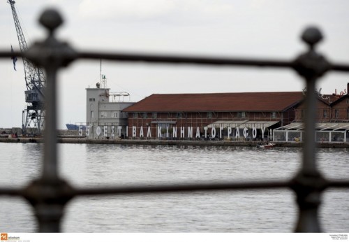 Τα βραβεία του 55ου Φεστιβάλ Κινηματογράφου Θεσσαλονίκης