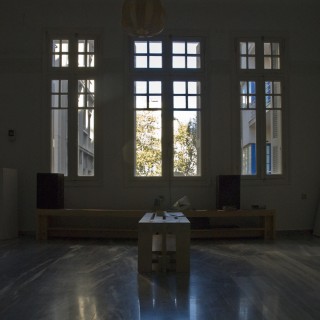 Τι είναι «Αυτό που δεν είναι»;