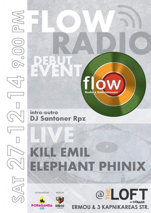 Το Flow Radio κάνει το πρώτο του μεγάλο πάρτυ και είμαστε όλοι καλεσμένοι