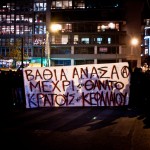 Μεγάλη συμμετοχή στην πορεία για τον Ρωμανό