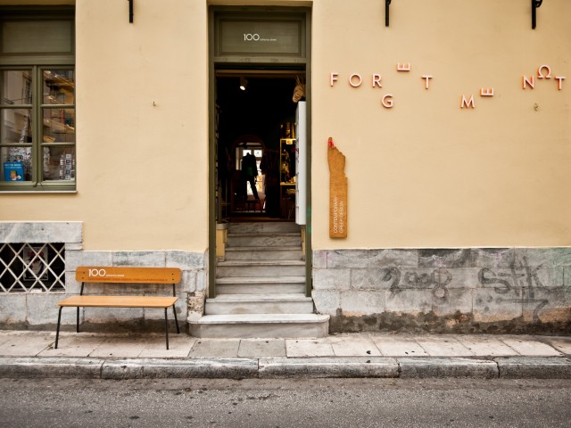 Forget Me Not: Ένα «επαναστατικό» μαγαζί με άρωμα Ελλάδας