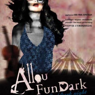 Allou Fun Dark