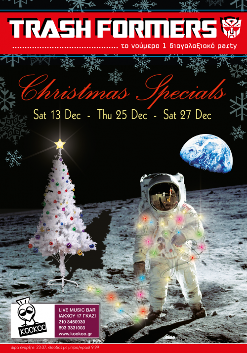 Τα Χριστούγεννα έρχονται νωρίς από τους Trashformers