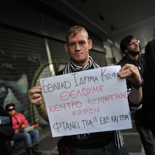 Κινητοποιήσεις με αφορμή την Παγκόσμια Ημέρα ΑμεΑ