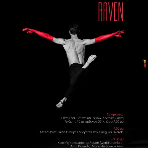 Τα δωρεάν της ημέρας