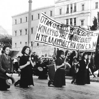 «Εκτροχιαστήκαμε»