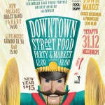 Αυτή τη στιγμή, κάτι συμβαίνει στο Mama Roux