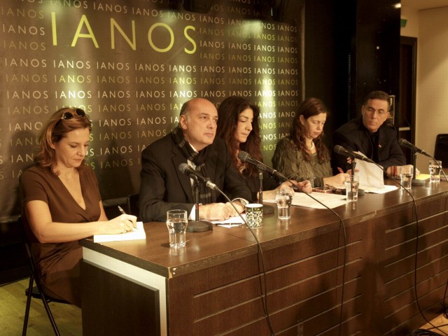 Τι θα δούμε το πρώτο εξάμηνο του 2015 στον Ιανό