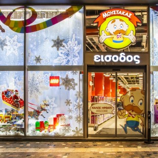 Νέο παιχνιδάδικο Μουστάκας στο Μοναστηράκι