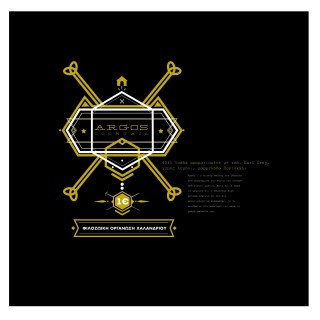 Στο Σπίτι Κοκτειλ Μπαρ, πίνοντας ένα κοκτέιλ μπορείς να βοηθήσεις ένα αδέσποτο.