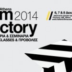 Τα δωρεάν της ημέρας