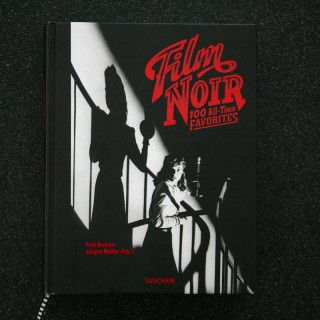 Χάρισε μου ένα λεύκωμα