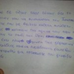 «Μη δείτε το Σαμαρά», λέει ο Νίκος Ρωμανός στους γονείς του