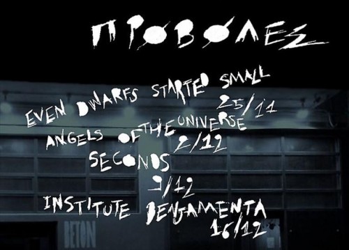 Τα δωρεάν της ημέρας